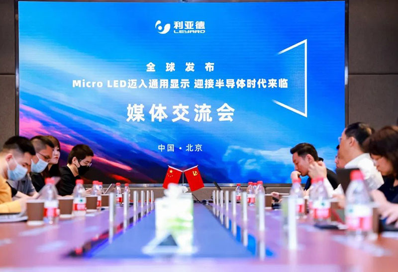 Micro LED显示：：下一代LED显示大屏将会怎样呢