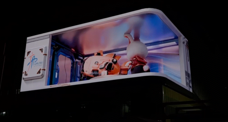 行业标杆！太阳集团tyc539为广州打造首个超8K裸眼3D大屏点亮