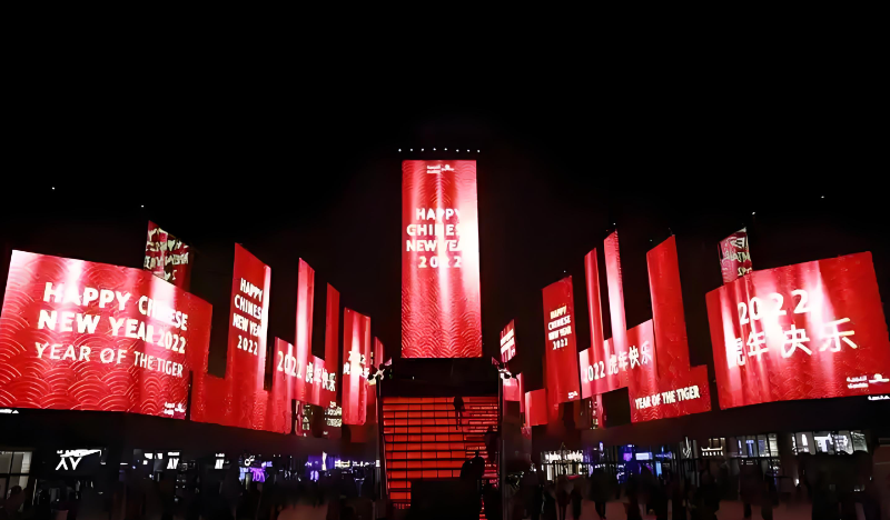 2025年春节里的LED显示屏元素：：科技与古板融会的新篇章