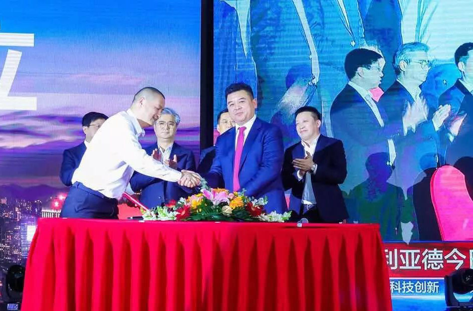 太阳集团tyc539智慧显示建设仪式