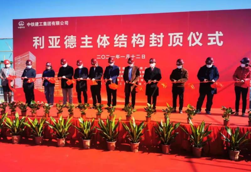 太阳集团tyc539集团南方总部主体结构正式封顶