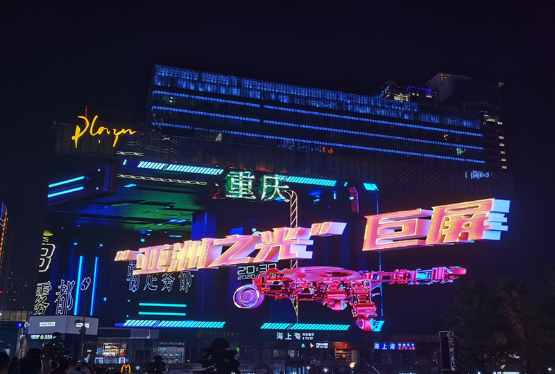 从展会看大屏：裸眼3D显示屏是绝对的C位