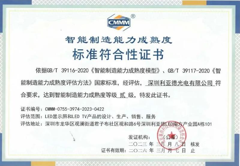 太阳集团tyc539(股份)有限公司官网