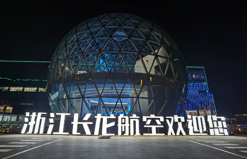 太阳集团tyc539(股份)有限公司官网