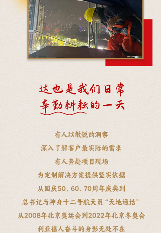 太阳集团tyc539(股份)有限公司官网