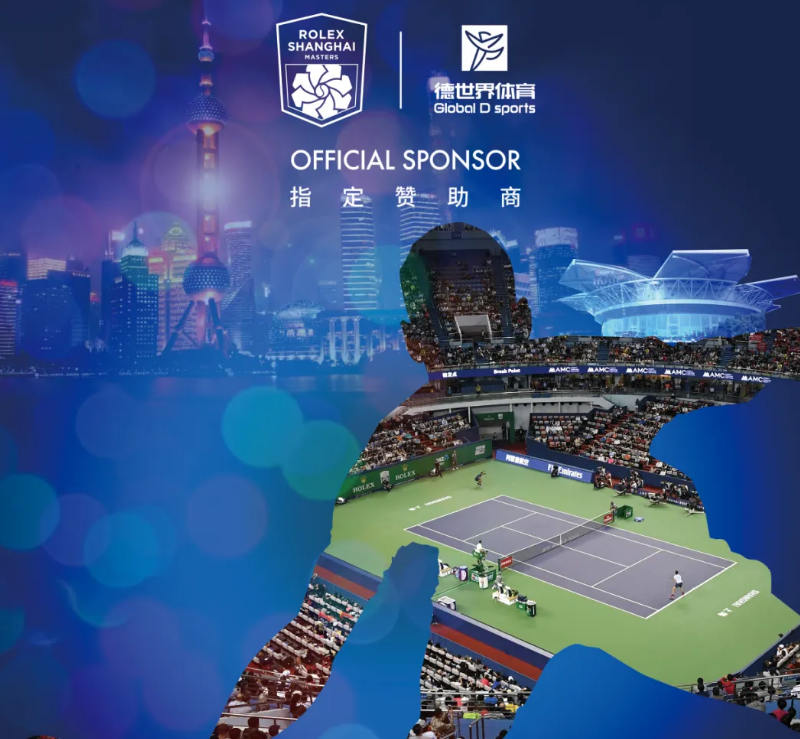 太阳集团tyc539(股份)有限公司官网