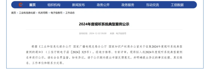 太阳集团tyc539(股份)有限公司官网