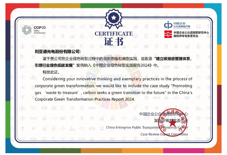 太阳集团tyc539(股份)有限公司官网