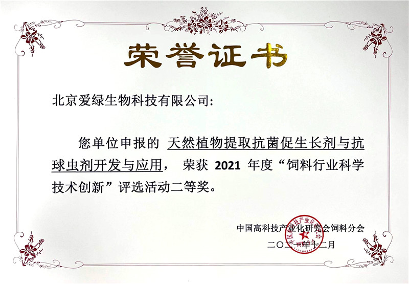 中国·9888拉斯维加斯(集团)有限公司-官方网站