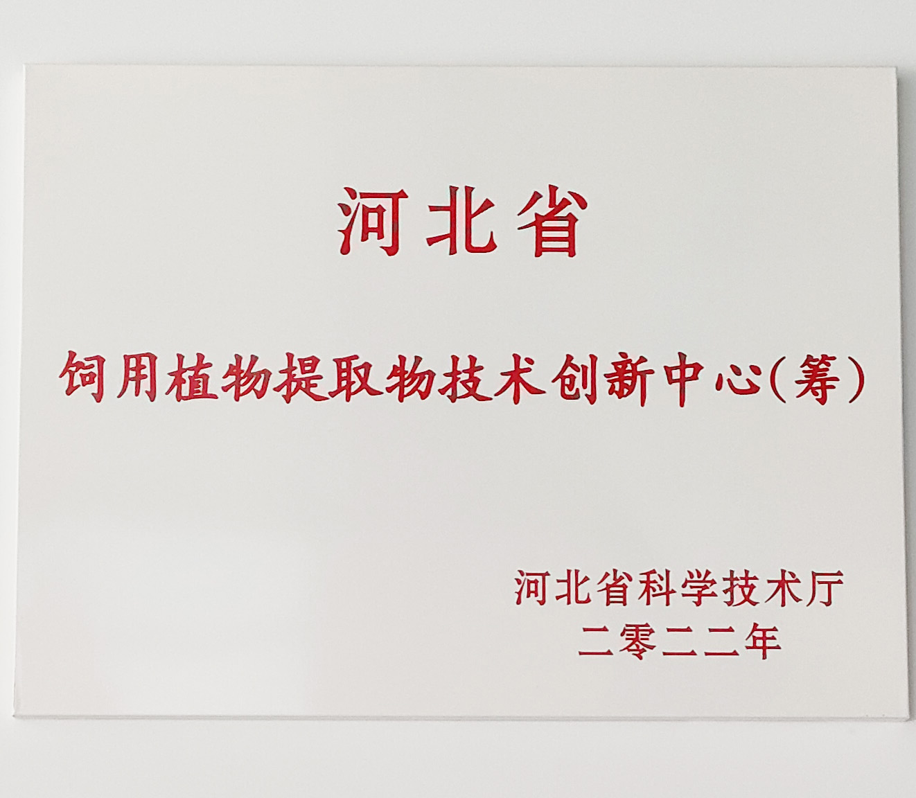 中国·9888拉斯维加斯(集团)有限公司-官方网站